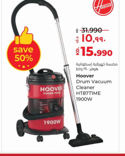 HOOVER Vacuum Cleaner  in Lulu Hypermarket  in Kuwait - Ahmadi Governorate