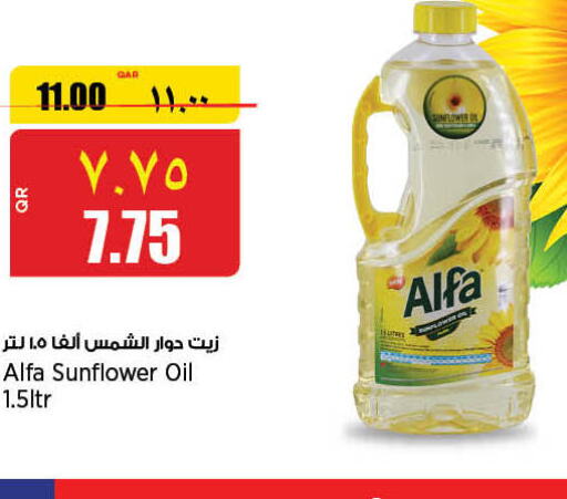 ALFA Sunflower Oil  in Retail Mart in Qatar - Al Khor
