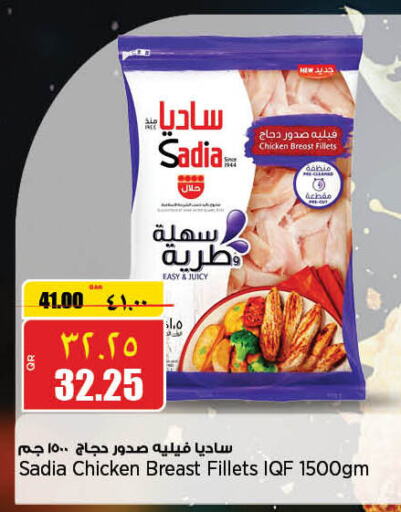 SADIA Chicken Breast  in سوبر ماركت الهندي الجديد in قطر - الريان