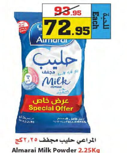 ALMARAI Milk Powder  in Star Markets in KSA, Saudi Arabia, Saudi - Yanbu