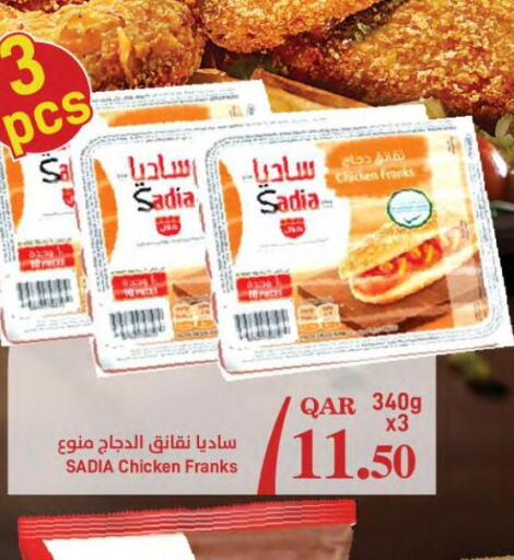 SADIA Chicken Franks  in SPAR in Qatar - Al Rayyan