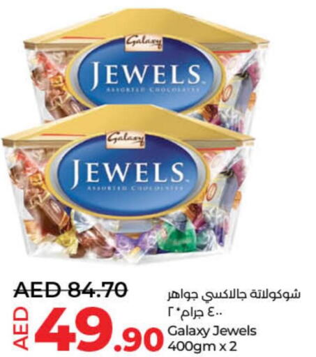GALAXY JEWELS   in Lulu Hypermarket in UAE - Dubai