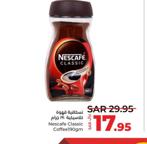 NESCAFE Iced / Coffee Drink  in LULU Hypermarket in KSA, Saudi Arabia, Saudi - Khamis Mushait