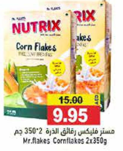  Corn Flakes  in أسواق رامز in الإمارات العربية المتحدة , الامارات - أبو ظبي