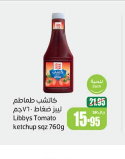  Tomato Ketchup  in Othaim Markets in KSA, Saudi Arabia, Saudi - Yanbu