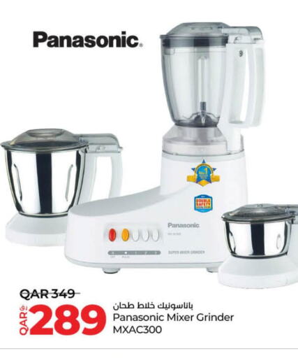 PANASONIC Mixer / Grinder  in LuLu Hypermarket in Qatar - Umm Salal