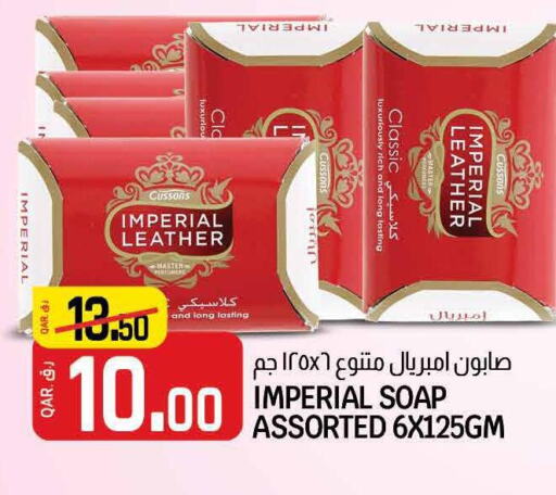 IMPERIAL LEATHER   in كنز ميني مارت in قطر - الريان