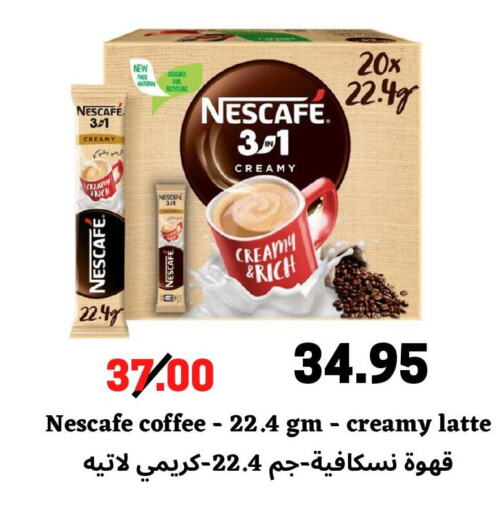 NESCAFE Coffee  in Arab Wissam Markets in KSA, Saudi Arabia, Saudi - Riyadh
