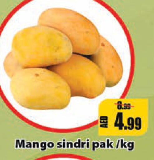  Mango  in ليبتس هايبرماركت in الإمارات العربية المتحدة , الامارات - أم القيوين‎