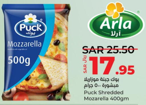 PUCK Mozzarella  in LULU Hypermarket in KSA, Saudi Arabia, Saudi - Khamis Mushait