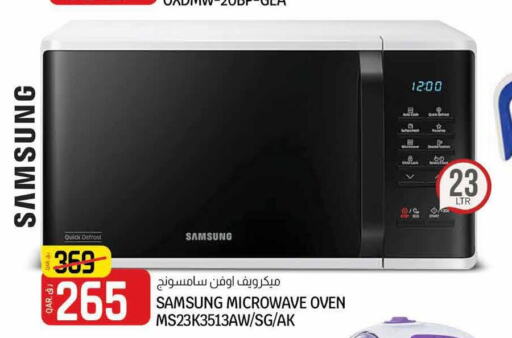 SAMSUNG Microwave Oven  in Saudia Hypermarket in Qatar - Al-Shahaniya
