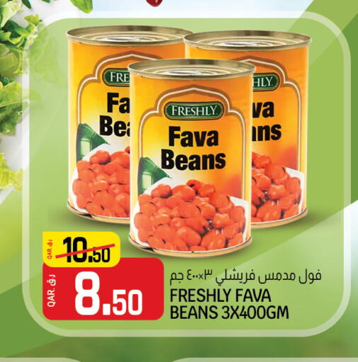 FRESHLY Fava Beans  in Saudia Hypermarket in Qatar - Al Rayyan