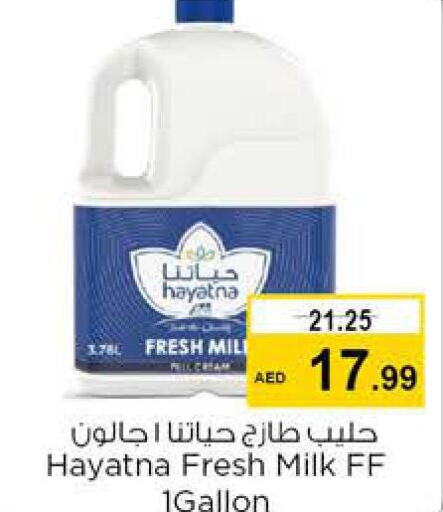 HAYATNA   in Nesto Hypermarket in UAE - Ras al Khaimah