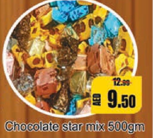 NUTELLA Chocolate Spread  in Leptis Hypermarket  in UAE - Umm al Quwain