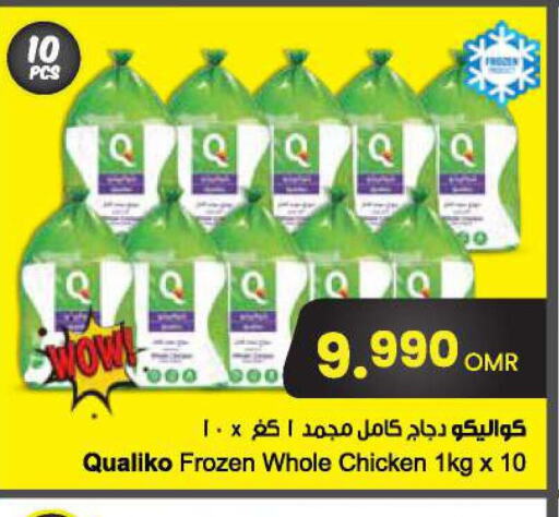 QUALIKO Frozen Whole Chicken  in Sultan Center  in Oman - Sohar