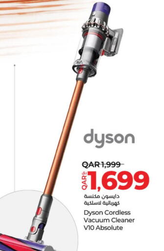 DYSON Vacuum Cleaner  in LuLu Hypermarket in Qatar - Al Khor