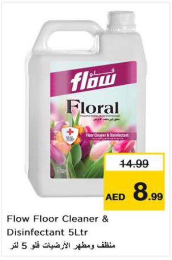 FLOW   in Nesto Hypermarket in UAE - Sharjah / Ajman