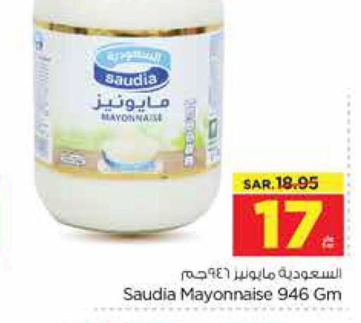 SAUDIA Mayonnaise  in Nesto in KSA, Saudi Arabia, Saudi - Al Hasa
