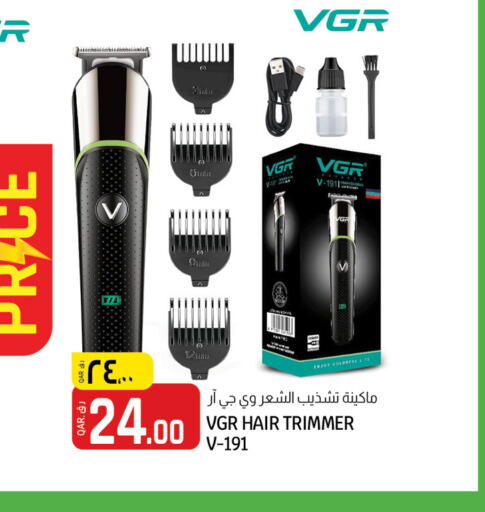  Remover / Trimmer / Shaver  in Saudia Hypermarket in Qatar - Al Rayyan