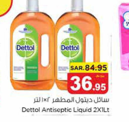 DETTOL Disinfectant  in Nesto in KSA, Saudi Arabia, Saudi - Al Hasa