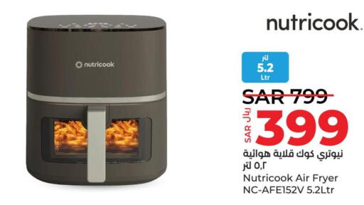NUTRICOOK Air Fryer  in LULU Hypermarket in KSA, Saudi Arabia, Saudi - Saihat