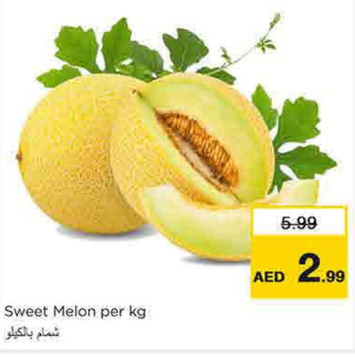  Sweet melon  in Nesto Hypermarket in UAE - Sharjah / Ajman