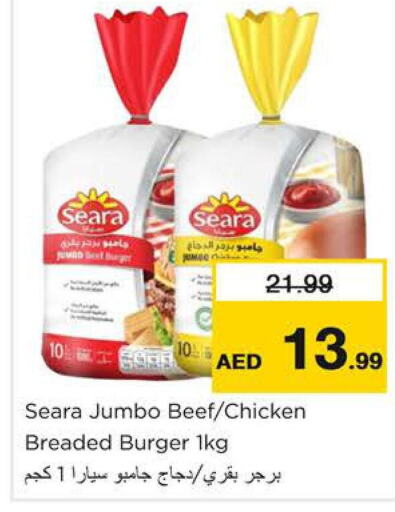 SEARA   in Nesto Hypermarket in UAE - Dubai