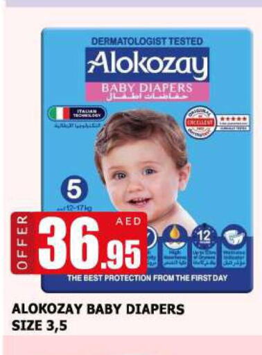 ALOKOZAY   in Azhar Al Madina Hypermarket in UAE - Sharjah / Ajman