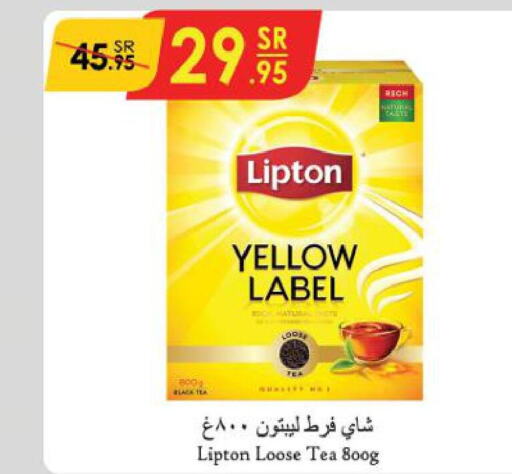 Lipton Tea Powder  in Danube in KSA, Saudi Arabia, Saudi - Hail