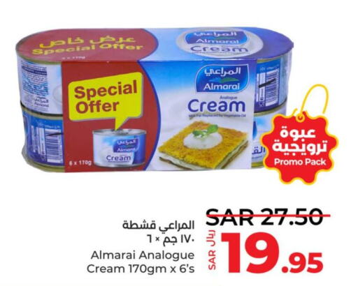 ALMARAI Analogue Cream  in LULU Hypermarket in KSA, Saudi Arabia, Saudi - Yanbu