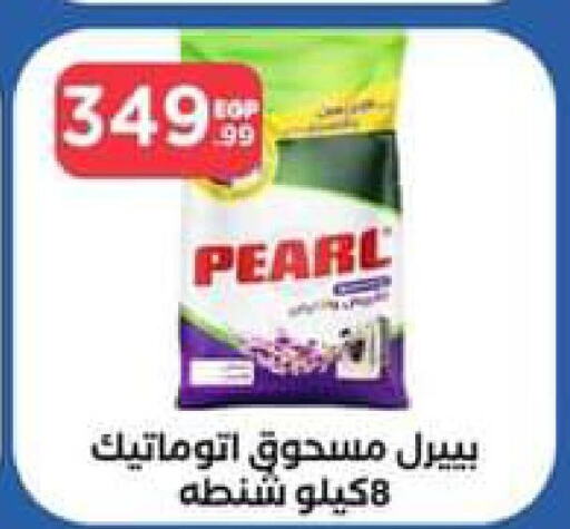 PEARL   in El Mahlawy Stores in Egypt - Cairo