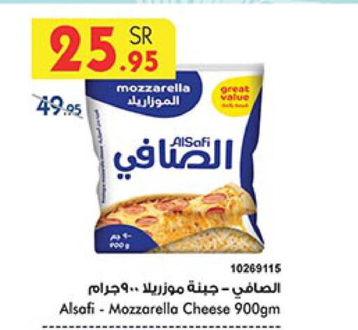 AL SAFI Mozzarella  in Bin Dawood in KSA, Saudi Arabia, Saudi - Jeddah
