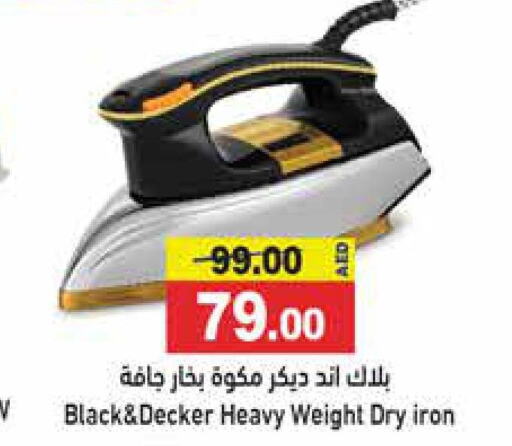 BLACK+DECKER Ironbox  in أسواق رامز in الإمارات العربية المتحدة , الامارات - الشارقة / عجمان