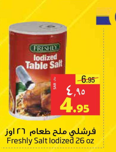 FRESHLY Salt  in Layan Hyper in KSA, Saudi Arabia, Saudi - Dammam