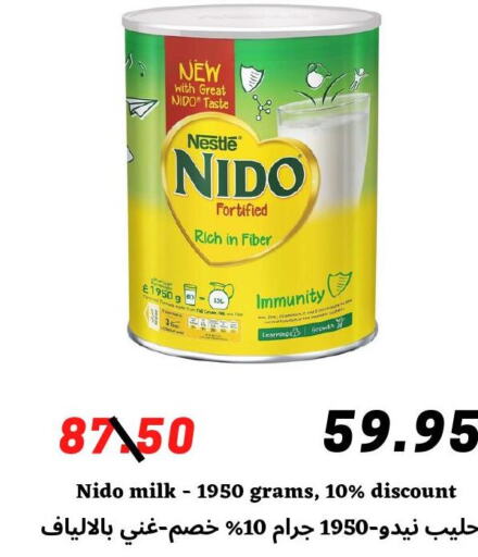 NIDO Milk Powder  in Arab Wissam Markets in KSA, Saudi Arabia, Saudi - Riyadh