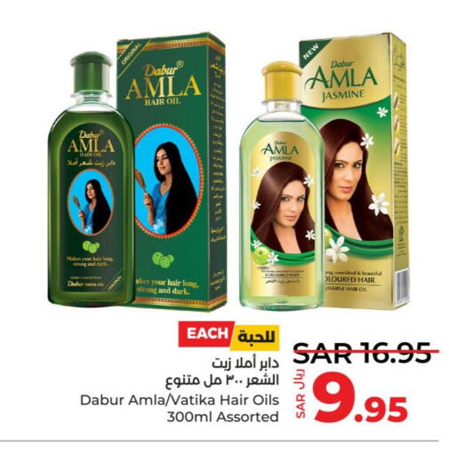 DABUR Hair Oil  in LULU Hypermarket in KSA, Saudi Arabia, Saudi - Tabuk