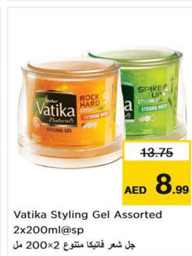 VATIKA Hair Gel & Spray  in نستو هايبرماركت in الإمارات العربية المتحدة , الامارات - رَأْس ٱلْخَيْمَة