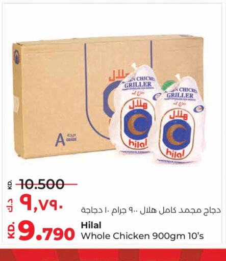  Frozen Whole Chicken  in لولو هايبر ماركت in الكويت - محافظة الأحمدي