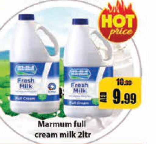 MARMUM Fresh Milk  in Leptis Hypermarket  in UAE - Umm al Quwain