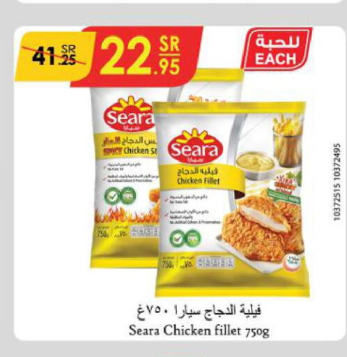 SEARA Chicken Fillet  in الدانوب in مملكة العربية السعودية, السعودية, سعودية - تبوك