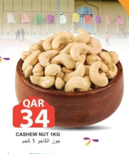  Cereals  in Regency Group in Qatar - Al Wakra
