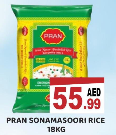 PRAN Masoori Rice  in رويال جراند هايبر ماركت ذ.م.م in الإمارات العربية المتحدة , الامارات - أبو ظبي