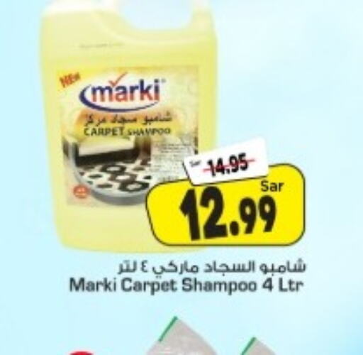 PANTENE Shampoo / Conditioner  in Mark & Save in KSA, Saudi Arabia, Saudi - Al Hasa