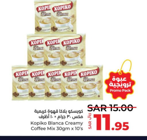 KOPIKO Iced / Coffee Drink  in LULU Hypermarket in KSA, Saudi Arabia, Saudi - Jeddah
