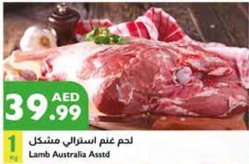  Mutton / Lamb  in Istanbul Supermarket in UAE - Abu Dhabi
