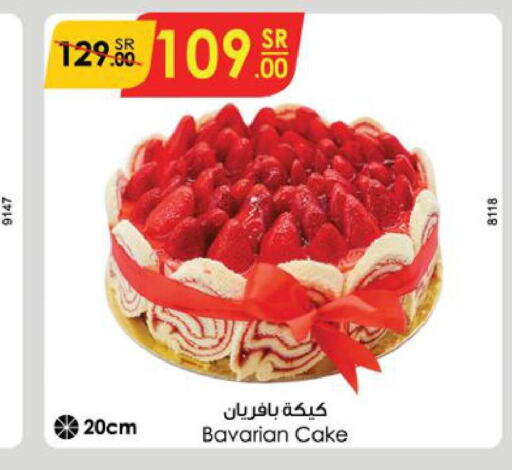 BETTY CROCKER Cake Mix  in Danube in KSA, Saudi Arabia, Saudi - Al Khobar