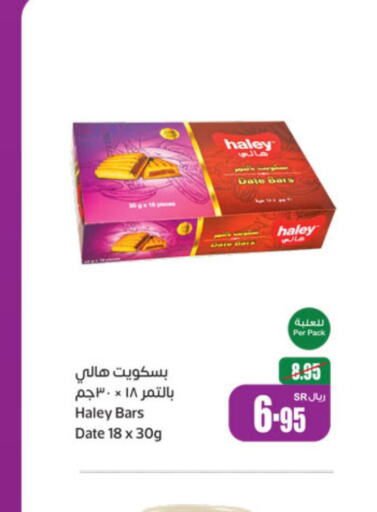 PRIME Analogue Cream  in Othaim Markets in KSA, Saudi Arabia, Saudi - Bishah