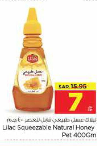 LILAC Honey  in Nesto in KSA, Saudi Arabia, Saudi - Al Majmaah