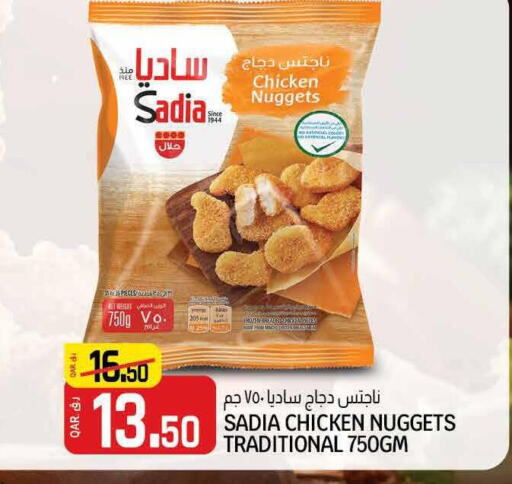 SADIA Chicken Nuggets  in Kenz Mini Mart in Qatar - Al Wakra
