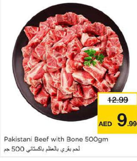  Beef  in لاست تشانس in الإمارات العربية المتحدة , الامارات - ٱلْفُجَيْرَة‎